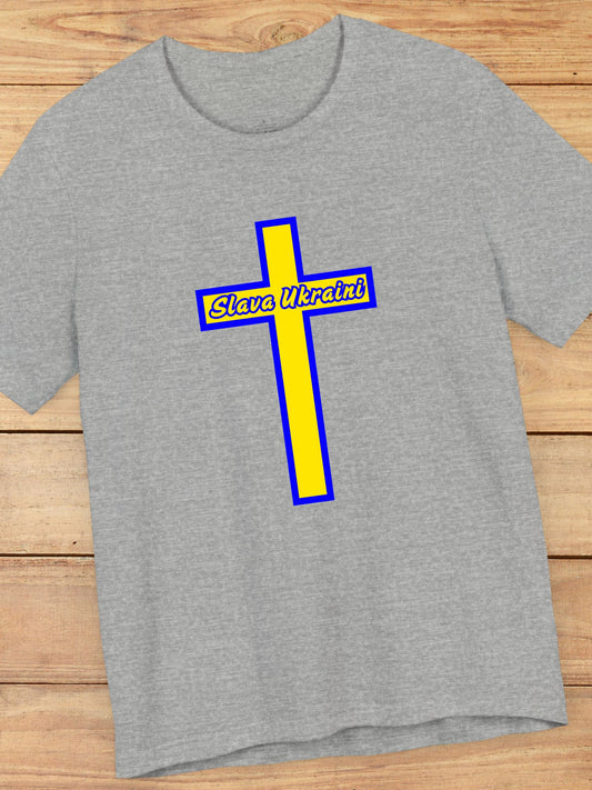 'Slava Ukraini' Inside Blue and Gold Cross Graphic (Front) Unisex T-Shirt, Ukrainian Pride Tee