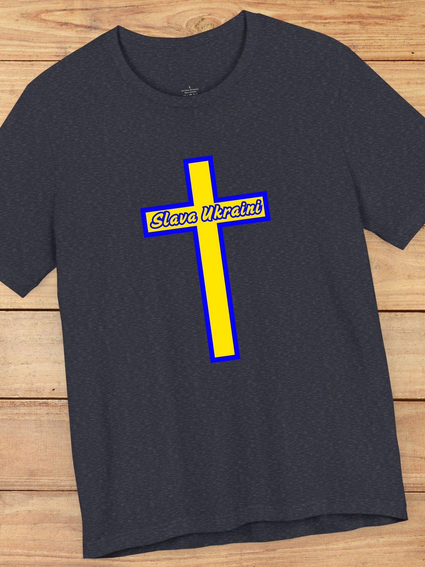 'Slava Ukraini' Inside Blue and Gold Cross Graphic (Front) Unisex T-Shirt, Ukrainian Pride Tee