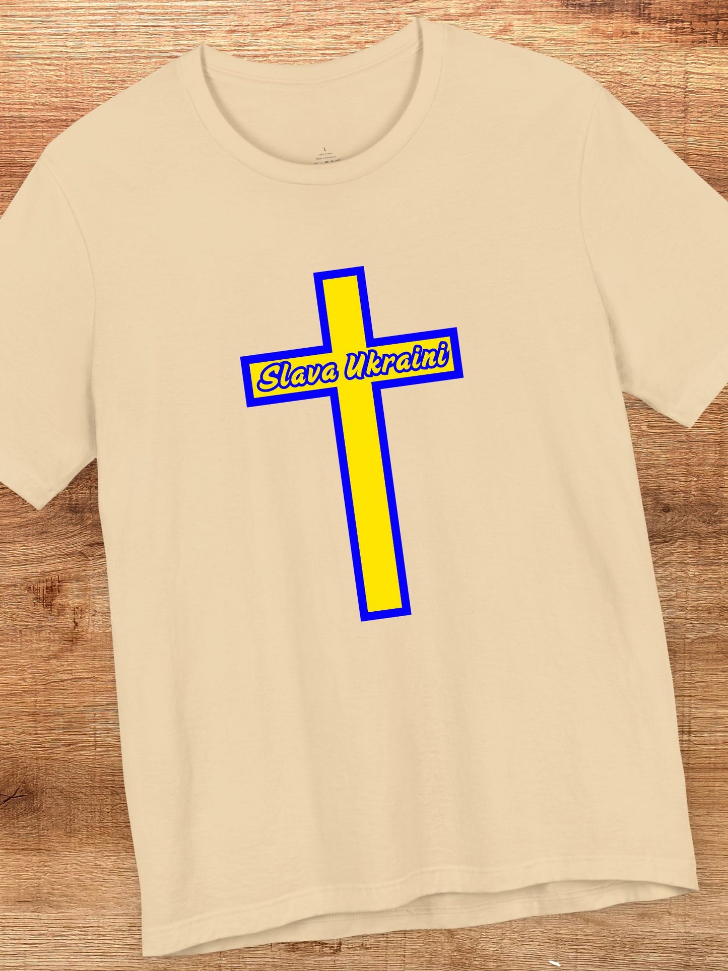 'Slava Ukraini' Inside Blue and Gold Cross Graphic (Front) Unisex T-Shirt, Ukrainian Pride Tee