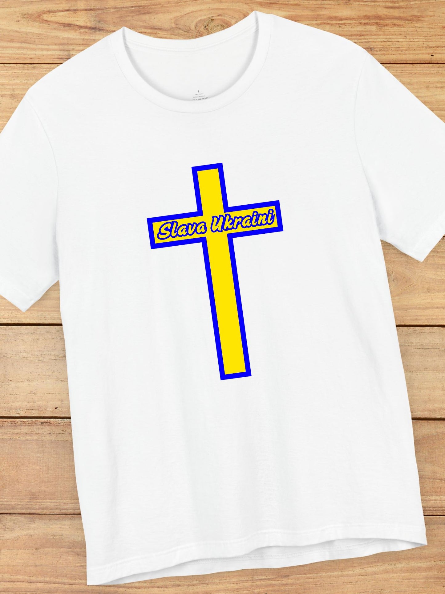 'Slava Ukraini' Inside Blue and Gold Cross Graphic (Front) Unisex T-Shirt, Ukrainian Pride Tee